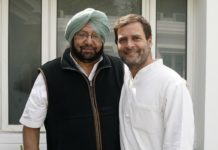 Captain To Take Oath With 9 Other Cabinet Members, Punjab Elections Captain To Take Oath With 9 Other Cabinet Members Punjab Elections